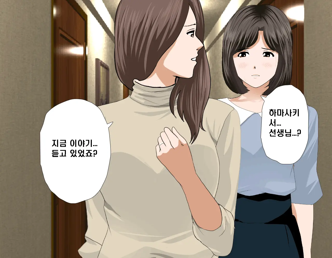 Saimin Seikyouiku 7 | 최면성교육 제7화